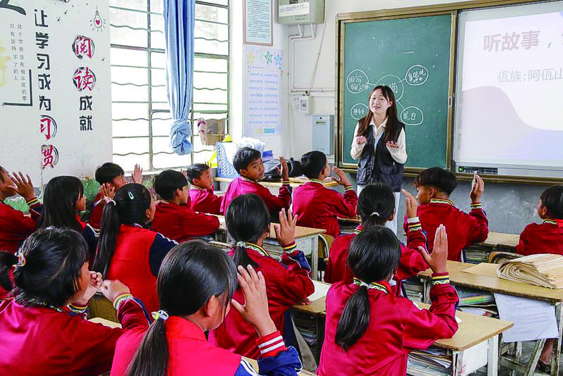 学生在实习学校进行教学实践