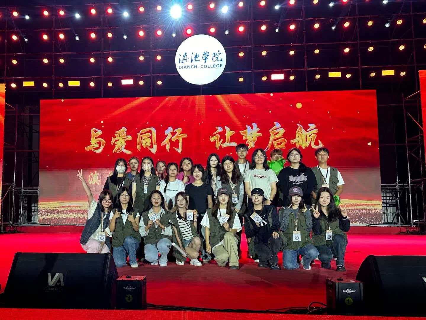 广电学子参加直播活动