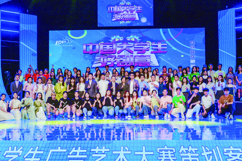 广告学生“大广赛”等毕业设计与全国优秀高校学子同台竞技