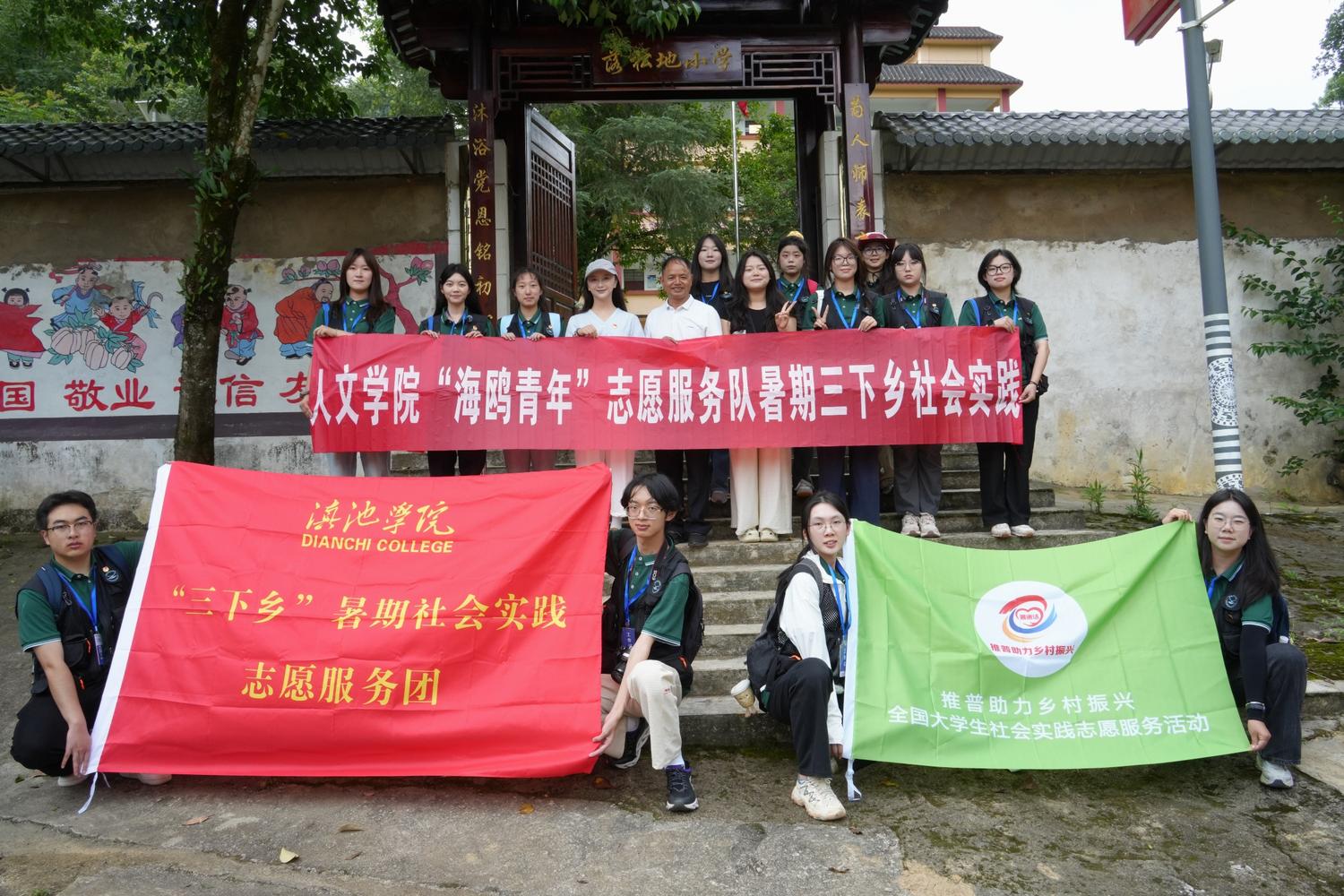 人文学院